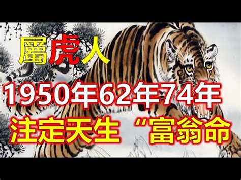 74屬什麼|【74年次屬】74年次屬什麼？民國74年西元對照年齡查詢